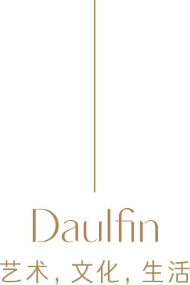 佛山市道迅贸易有限公司