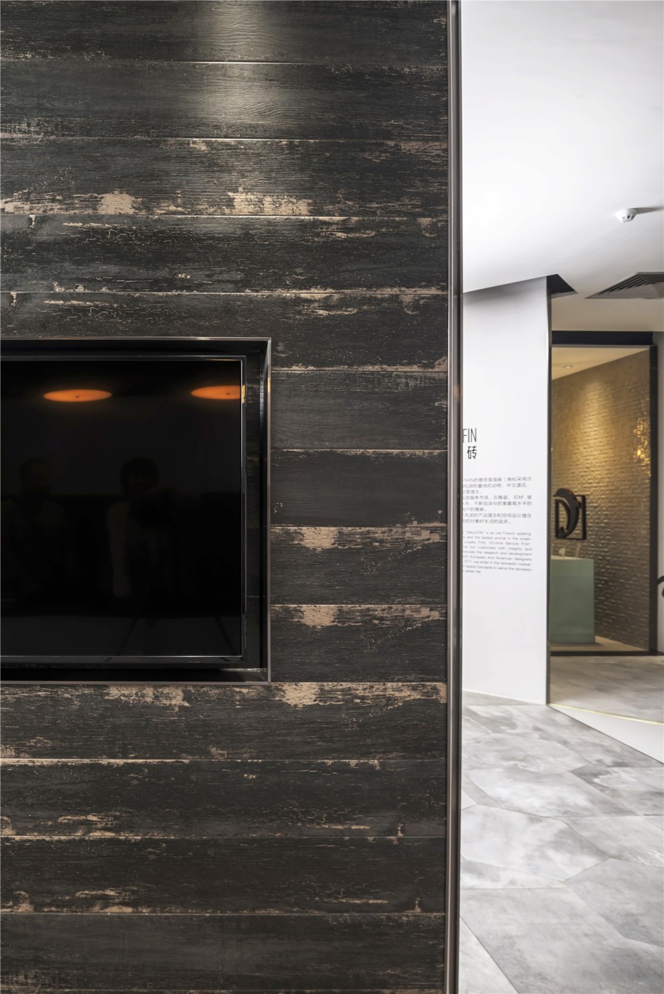 电视背景：OSH-21203-黑