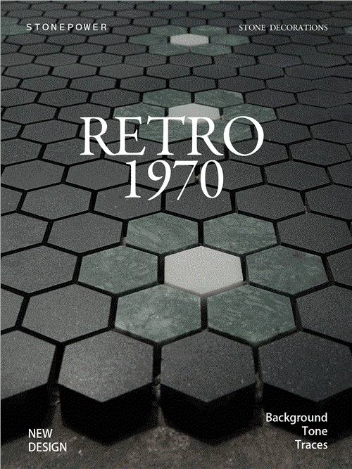 新品设计 ｜ 复古1970：在坚硬的石材里，寻回时间的温柔